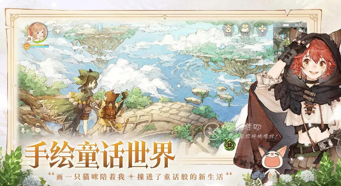 森之国度职业推荐 职业选择哪个好