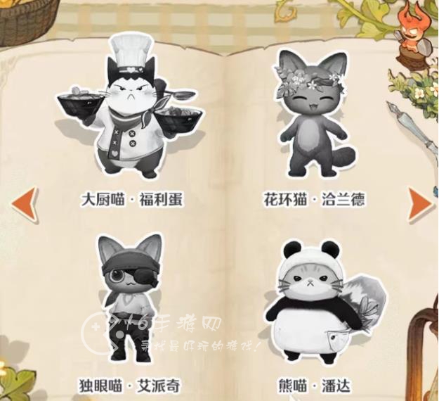 森之国度猫灵图册活动一览 猫灵图册怎么玩