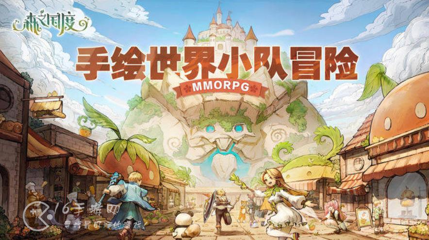 森之国度能搬砖吗 搬砖一天能赚多少钱