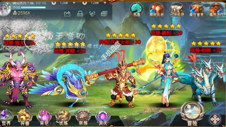 山海经幻想录通用礼包码大全(5个最新兑换码汇总)