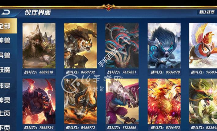 山海经幻想录通用礼包码大全(5个最新兑换码汇总)