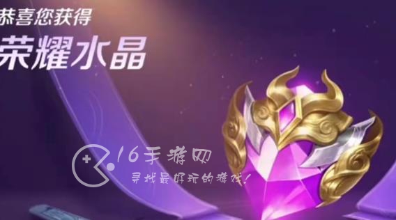 王者荣耀安卓区怎么转苹果 安卓苹果转区要花要多久时间