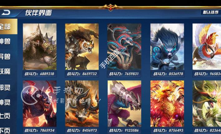 九州异兽记永久648礼包码 专属5个兑换码大全