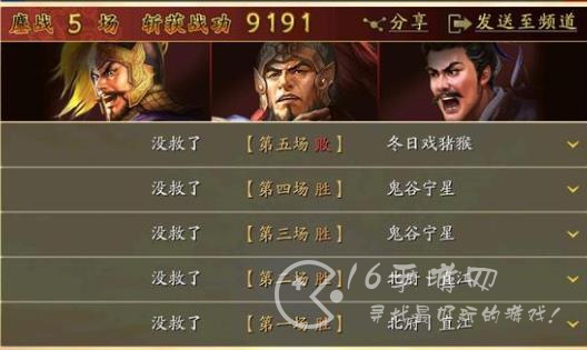 三国志战略版sp群弓多穿阵容一览 sp袁绍sp朱儁沮授战法兵书加点