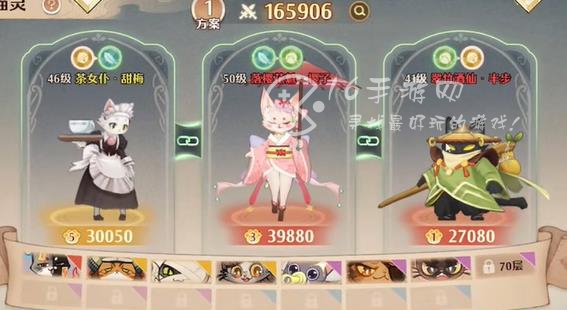 森之国度猫灵推荐 最强猫灵强度排行榜