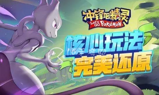 冲锋吧精灵兑换码2023 10个超全福利礼包码合集 冲锋吧精灵兑换码2023 10个超全福利礼包码合集