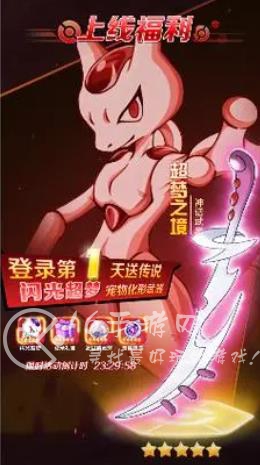 冲锋吧精灵兑换码2023 10个超全福利礼包码合集