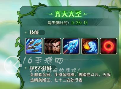 小冰冰传奇怀旧服永生梦境所有7套高分阵容推荐 永生梦境boss超简单刷分阵容