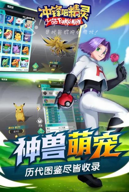 冲锋吧精灵狩猎场精灵分布图 狩猎场都有什么精灵