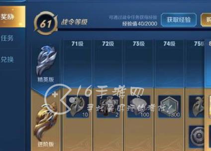 王者荣耀s32战令结束时间 s32战令什么时候结束