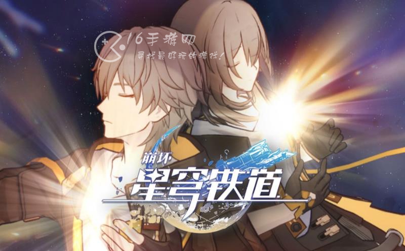 崩坏星穹铁道角色强度一览 角色排行榜最新 崩坏星穹铁道角色强度一览 角色排行榜最新