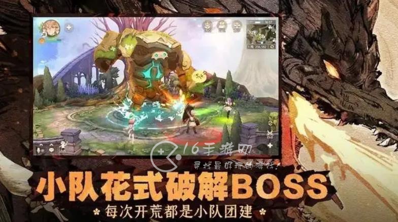 森之国度ios和安卓可以一起玩吗 安卓和苹果互通吗