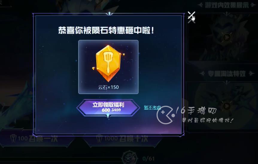 云顶之弈小小格缊18元入手方法 斗魂觉醒小小格缊18元免费白嫖攻略