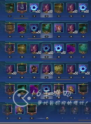 云顶之弈s9.5赛季奖励 宝典所有赛季奖励一览