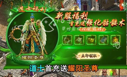 传世攻速加强版打金靠谱吗 打金一天多少钱 传世攻速加强版打金靠谱吗 打金一天多少钱