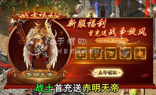 传世攻速加强版打金靠谱吗 打金一天多少钱