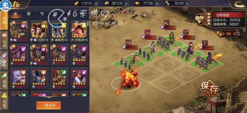 攻城天下国庆节兑换码2023 9个超全礼包码合集