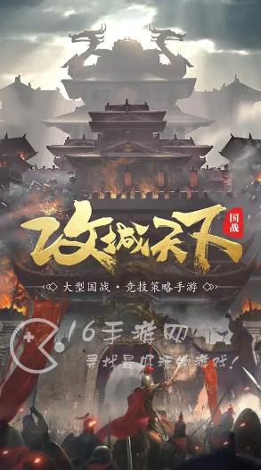 攻城天下国庆节兑换码2023 9个超全礼包码合集