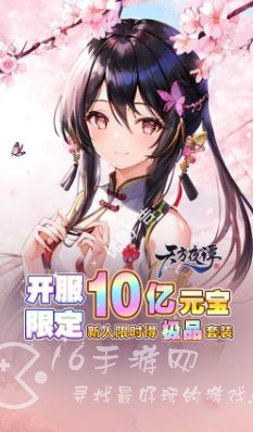 小飞箭来咯致富版礼包码2023 长期通用激活码一览