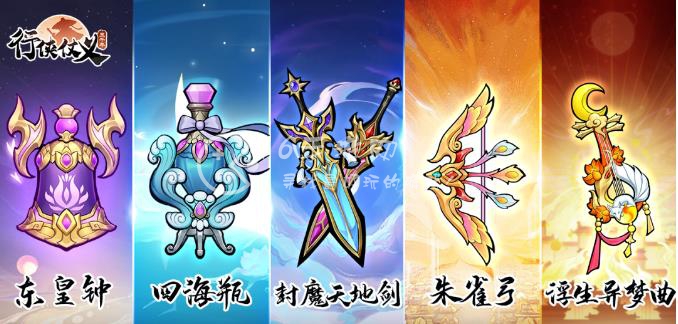 行侠仗义五千年叶子买什么划算 叶子买什么好介绍