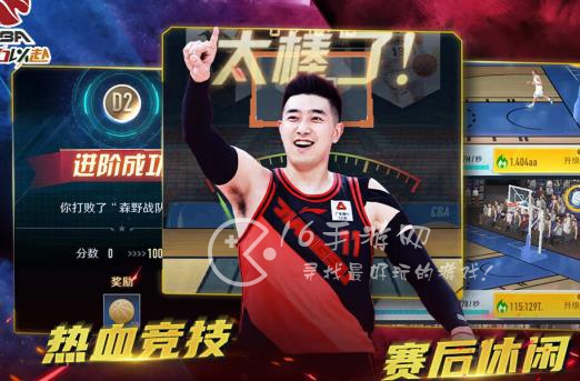 中职篮全力以赴麦迪礼包码 长期通用兑换码一览