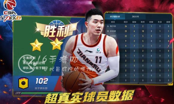 中职篮全力以赴麦迪礼包码 长期通用兑换码一览