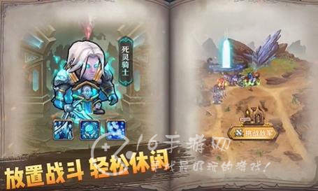 王座战争新手推荐阵容 最强T0阵容搭配排名