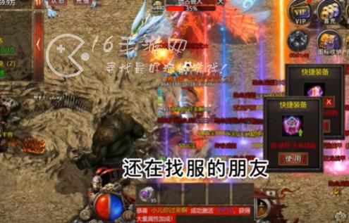 天眼传奇微信小程序礼包码十个 最全官方兑换码合集