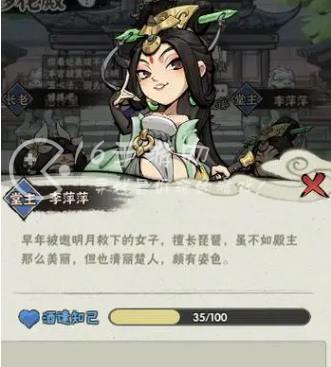 侠客梦门派贡献表大全 门派贡献有什么用使用方法