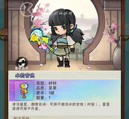 侠客梦门派贡献表大全 门派贡献有什么用使用方法