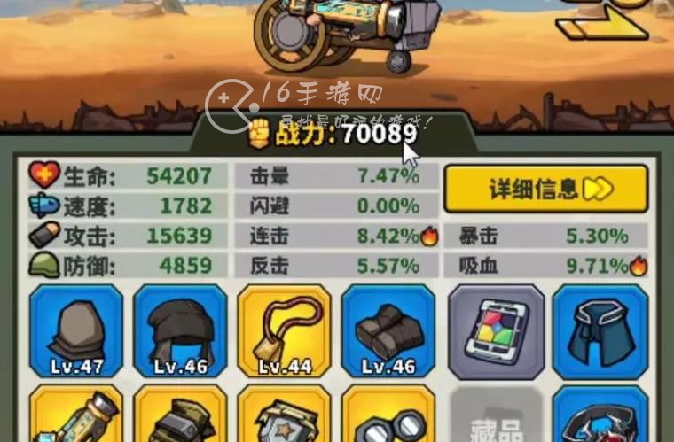 虫虫大作战2赌石攻略 赌石交易一览