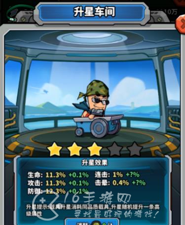 虫虫大作战2最强流派 流派选择什么强