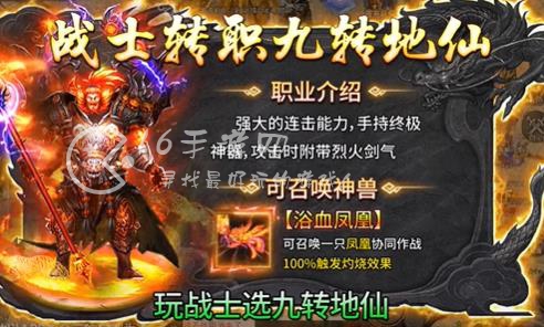 狂龙怒斩微信小游戏哪个职业厉害 最强T0职业强度排行榜