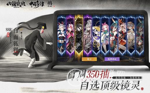 山海镜花最强镜灵强度榜 顶级T0镜灵角色排名