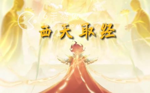 梦幻西游手游石艺考核答案是什么 石艺进阶考核2进3正确答案一览