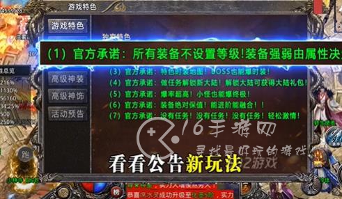 散人攻速版礼包码4个 长期有效兑换码一览 散人攻速版礼包码4个 长期有效兑换码一览