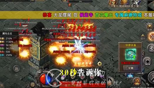 散人攻速版礼包码4个 长期有效兑换码一览