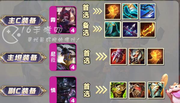 云顶之弈s9.5赛季强度超高六套上分阵容一览 s9.5体验最好阵容推荐