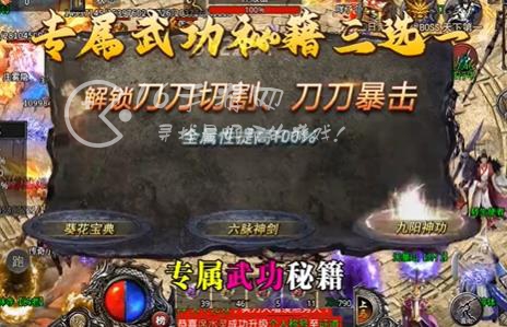 攻速超变版最强T0职业强度榜 零氪平民最强职业推荐