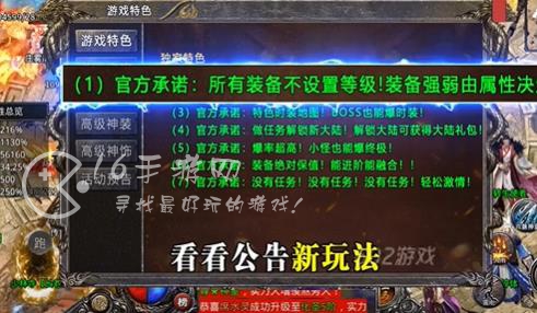 攻速超变版最强T0职业强度榜 零氪平民最强职业推荐