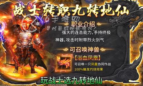 攻速超变版礼包码最新 最新cdk激活码大全