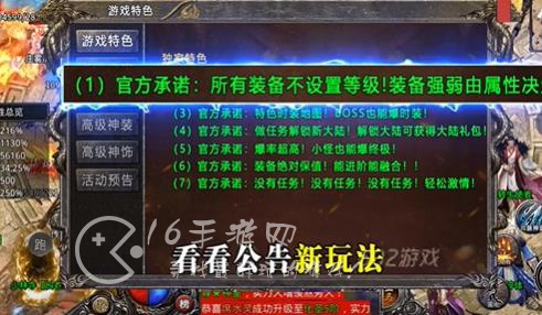 攻速超变版礼包码最新 最新cdk激活码大全