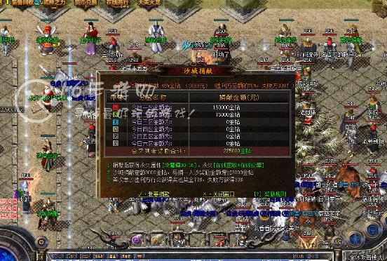 1.80火龙打金传奇官方保底回收是不是真的 保底回收是真的吗