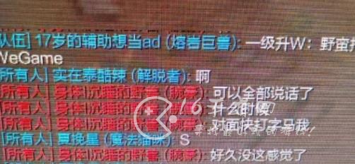 LOL所有人聊天恢复是不是真的 英雄联盟所有人聊天恢复了吗