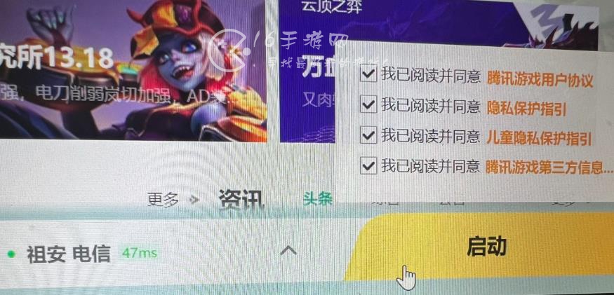 LOL所有人聊天恢复是不是真的 英雄联盟所有人聊天恢复了吗