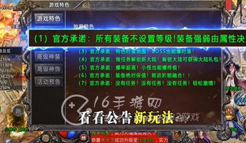 攻速传奇怎么打金赚钱 打金是不是真的