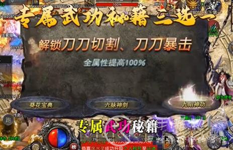 蓝月高爆返利版最新兑换码2023(长期通用十个礼包码大全)