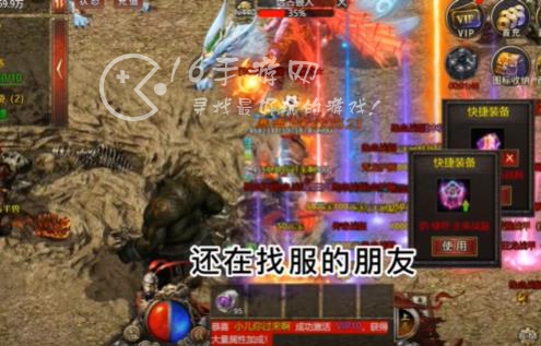 散人打金传奇长期有效兑换码一览 永久有效礼包码一览