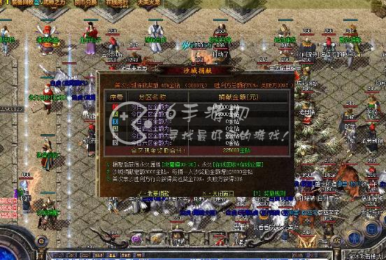 蓝月至尊长期通用礼包码大全(5个最新兑换码汇总)