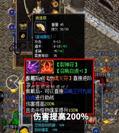 炎帝传奇永久有效激活码 最新cdk礼包码大全